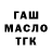 A-PVP СК КРИС WarmBloodedLizard