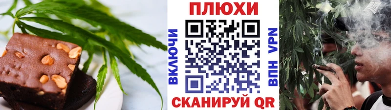 Еда ТГК конопля  Харабали 