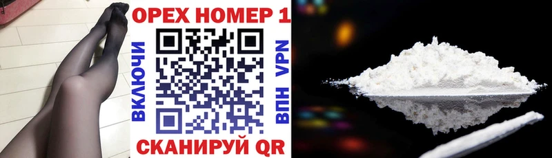 Cocaine FishScale  купить наркотик  Харабали 