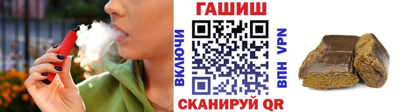 продажа наркотиков Харабали ГАШ VHQ