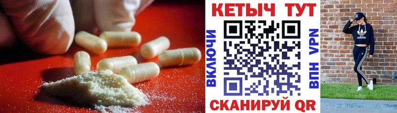 Кетамин ketamine  KRAKEN сайт  Харабали 