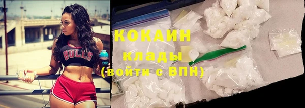 мефедрон мука Абинск