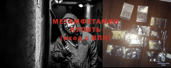 2c-b Новый Уренгой