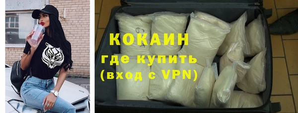 MDMA Premium VHQ Абдулино