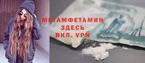apvp Абаза