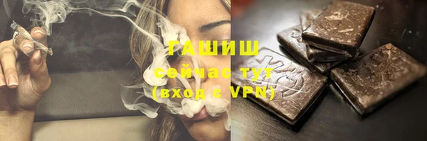 мефедрон мука Абинск