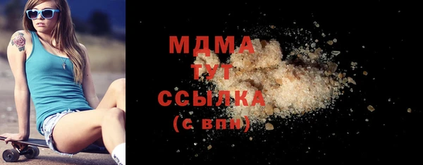 apvp Абаза