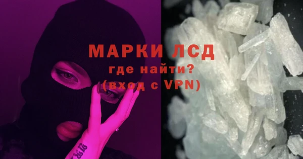 мяу мяу кристалл Наволоки