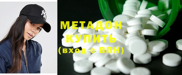 MDMA Premium VHQ Абдулино