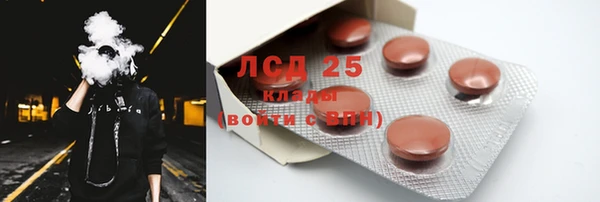 мефедрон мука Абинск