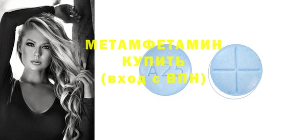мефедрон мука Абинск