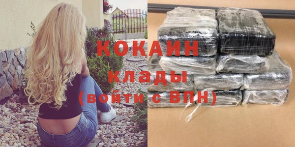 соль ск Навашино