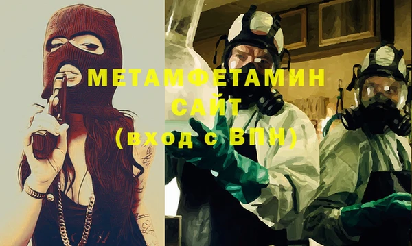 соль ск Навашино