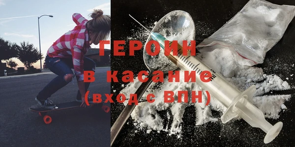 мяу мяу кристалл Наволоки