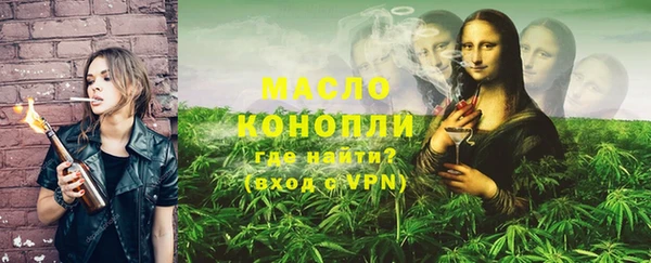 apvp Абаза