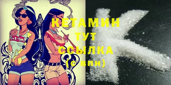 MDMA Premium VHQ Абдулино