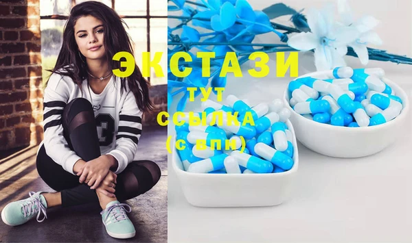 соль ск Навашино