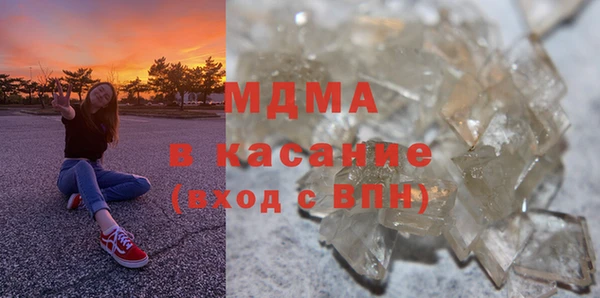 apvp Абаза