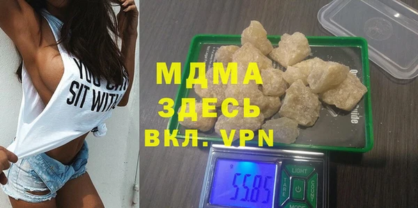 apvp Абаза