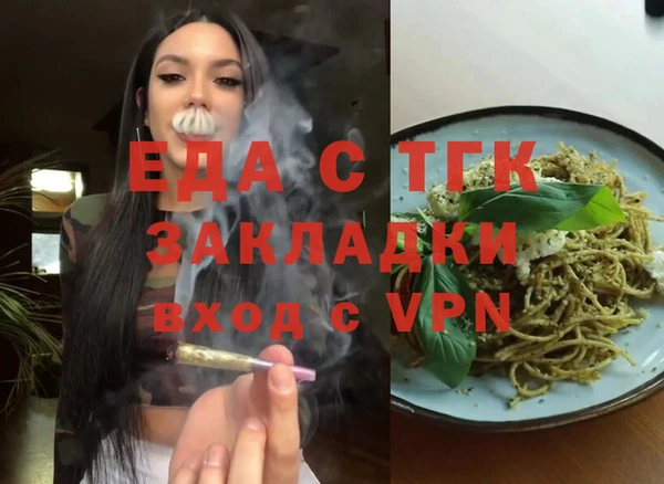 мефедрон мука Абинск