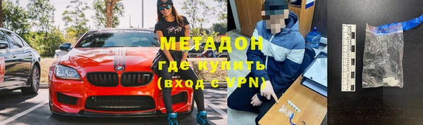 MDMA Premium VHQ Абдулино
