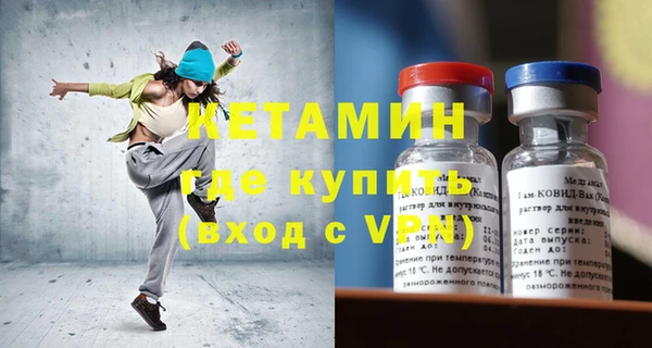 MDMA Premium VHQ Абдулино