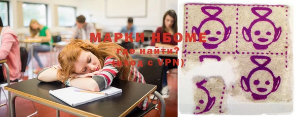 мефедрон мука Абинск
