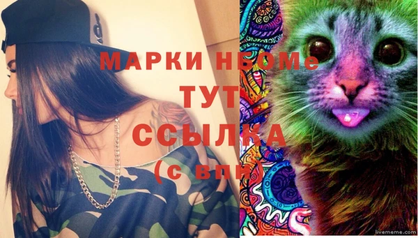 MDMA Premium VHQ Абдулино