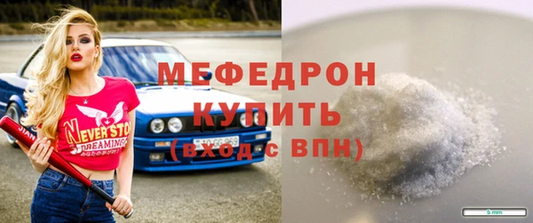 MDMA Premium VHQ Абдулино