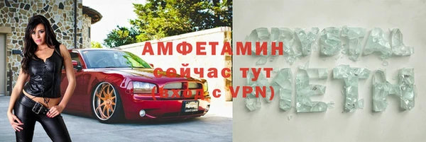 мяу мяу кристалл Наволоки