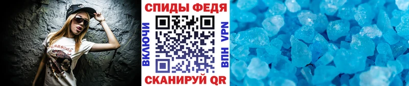 купить закладку  Харабали  МЕТАМФЕТАМИН мет 