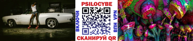 Галлюциногенные грибы мицелий  Харабали 