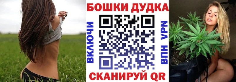Бошки марихуана гибрид  Харабали 
